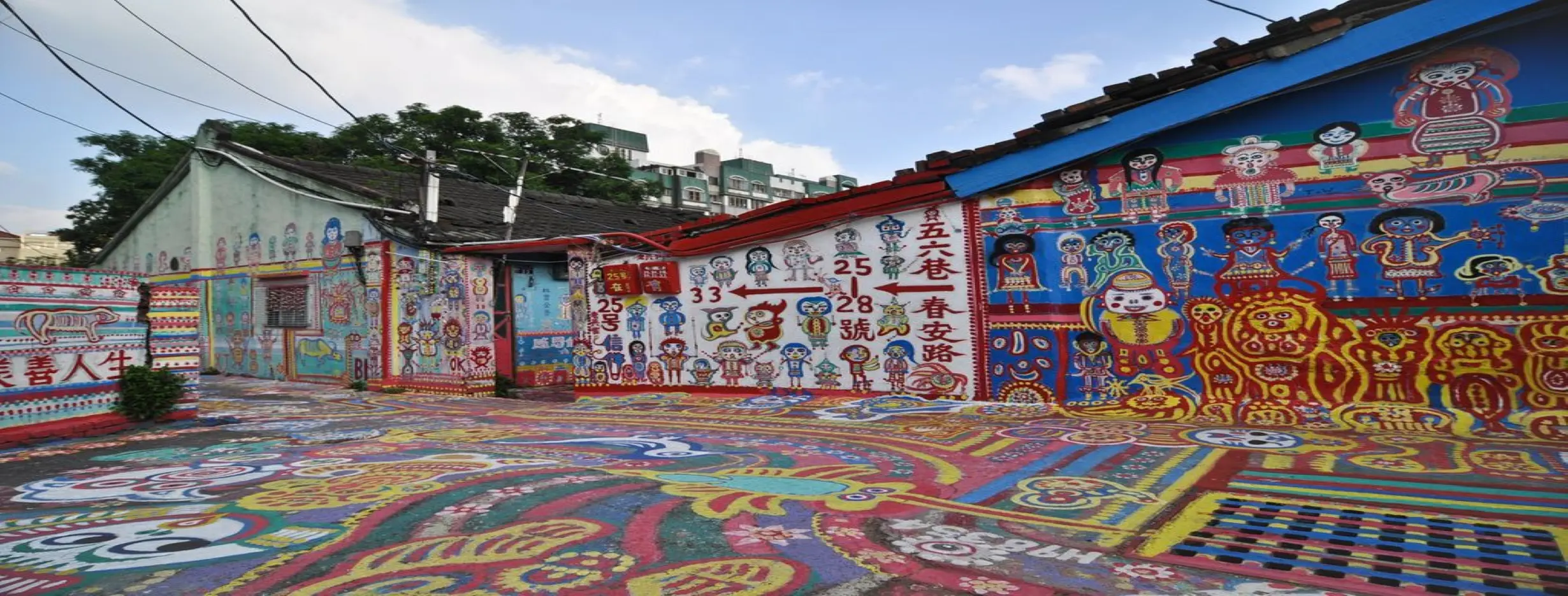 Image for Street Art Discovery
